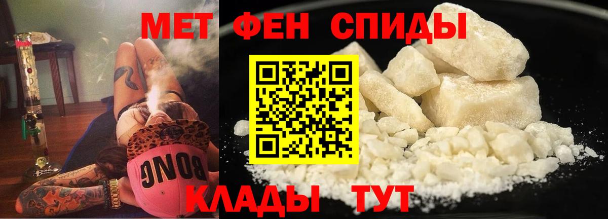 Амфетамин 98%  Вход с VPN  Амфетамин  Омск 