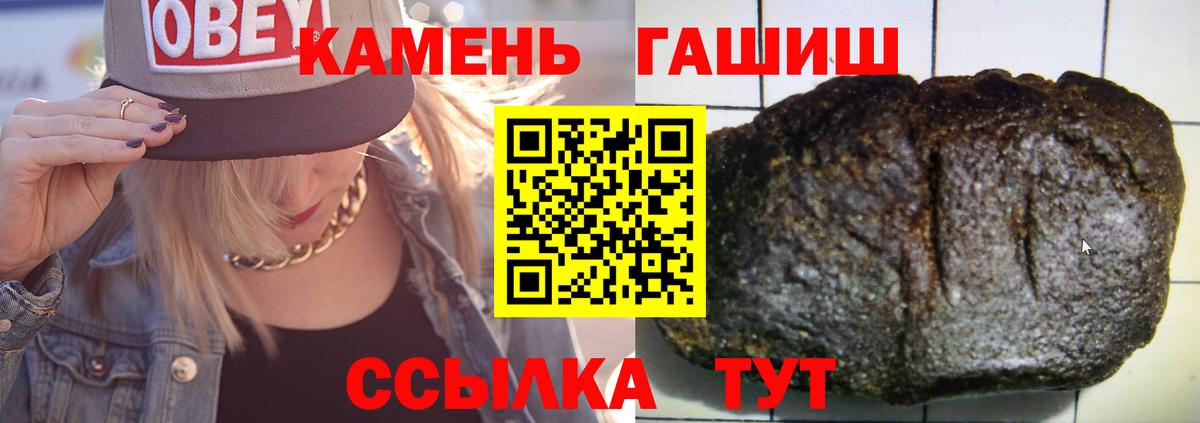 ГАШ ice o lator Омск