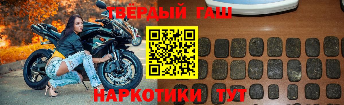 Омск  ГАШИШ ice o lator  Вход с VPN 