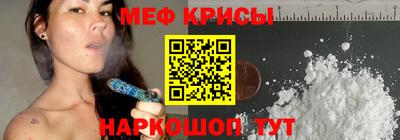 скорость mdpv Славянск-на-Кубани