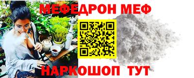 кристаллы Сланцы