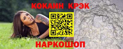 скорость mdpv Славянск-на-Кубани