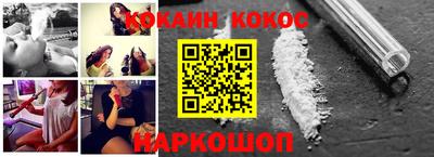 кристаллы Сланцы