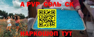 COCAINE Славгород