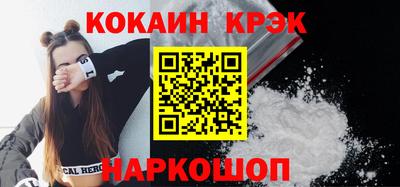 скорость mdpv Славянск-на-Кубани