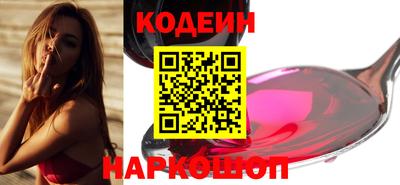 COCAINE Славгород