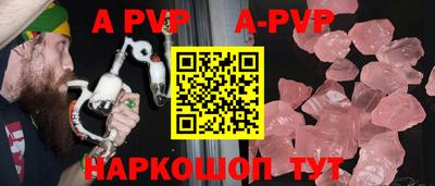 скорость mdpv Славянск-на-Кубани