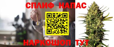 скорость mdpv Славянск-на-Кубани