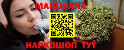 кристаллы Сланцы