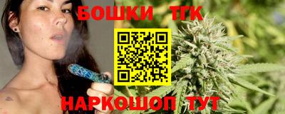 кристаллы Сланцы