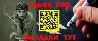 COCAINE Славгород