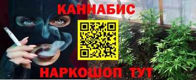 кристаллы Сланцы