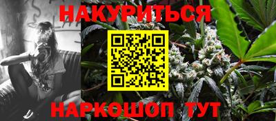 кристаллы Сланцы