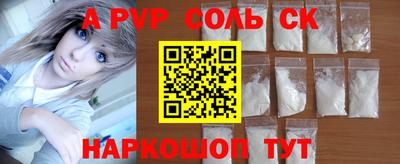 кристаллы Сланцы