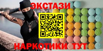 кристаллы Сланцы