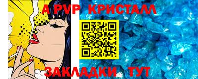 кристаллы Сланцы