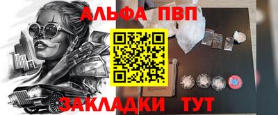 кристаллы Сланцы