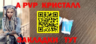 скорость mdpv Славянск-на-Кубани