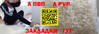 COCAINE Славгород