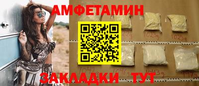 скорость mdpv Славянск-на-Кубани