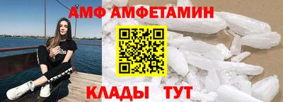 скорость mdpv Славянск-на-Кубани