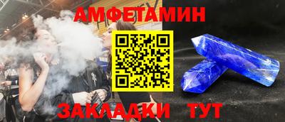 COCAINE Славгород