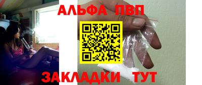 скорость mdpv Славянск-на-Кубани