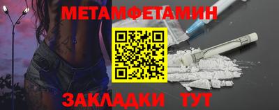 COCAINE Славгород
