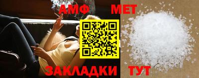 COCAINE Славгород