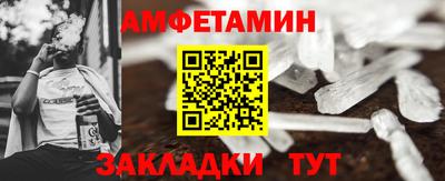 кристаллы Сланцы