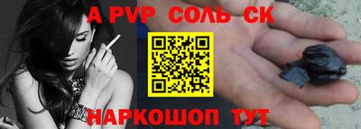 скорость mdpv Славянск-на-Кубани