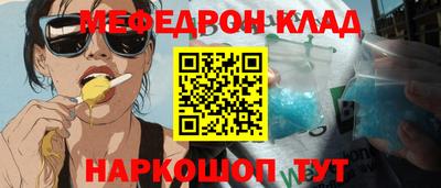 COCAINE Славгород