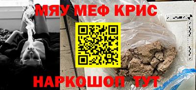 кристаллы Сланцы