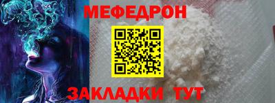 кристаллы Сланцы