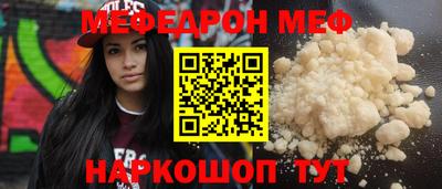 COCAINE Славгород