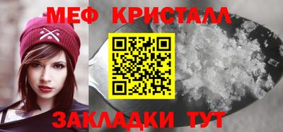 кристаллы Сланцы