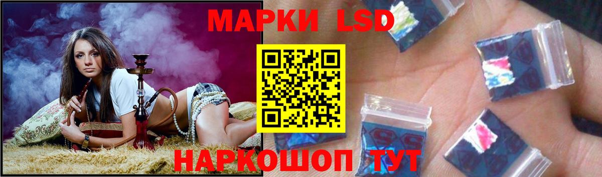 Лсд 25 экстази кислота  Лсд 25 экстази ecstasy  Вход с VPN  Омск 