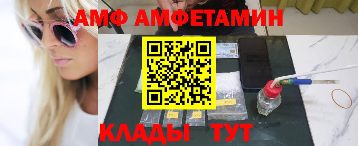 Метамфетамин Methamphetamine  Вход с VPN  Омск  Метамфетамин Methamphetamine 