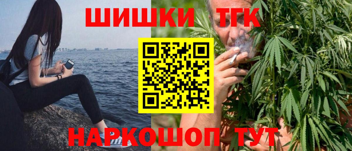 Омск  Конопля MAZAR  МАРИХУАНА Ganja  Шишки марихуана LSD WEED  Вход с VPN  Канабис White Widow 